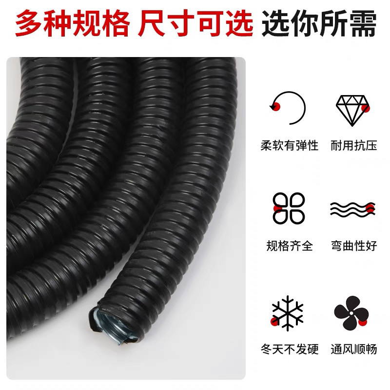 国标包塑金属软管穿线镀锌波纹电线套管 穿线管蛇皮管护管线,淘宝优惠券,粉丝福利购,淘宝优惠卷