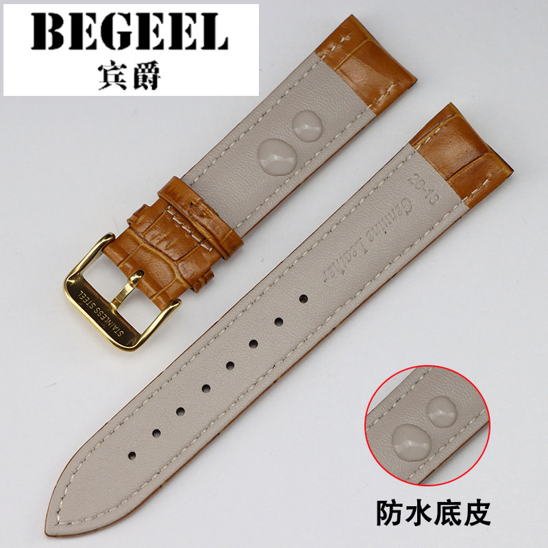 宾爵BEGEEL真皮手表带 牛皮表链男女黑棕色防水针扣18 20手表配件,淘宝优惠券,粉丝福利购,淘宝优惠卷