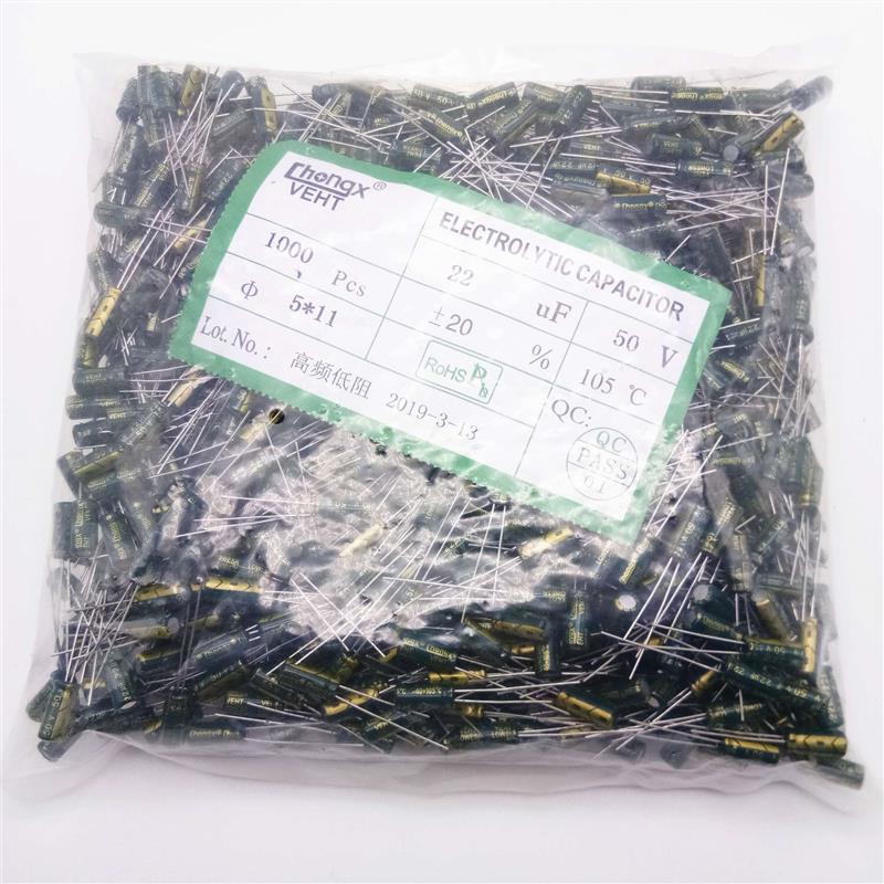 厂家直销电解电容22UF/50V 5*11mm 50V22UF led灯专用铝电解电容 - 图2