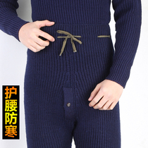 () 59 PILOT WOOLEN SWEATER PANTS SUIT WOOL Autumn Clothing Autumnilyaki Pants Knitwear Leggings Clothing for mens winter warmth