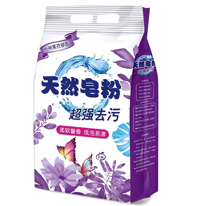 【买一送一共10斤】正品天然皂粉洗衣粉包邮家庭装 大包薰衣草香 - 图3