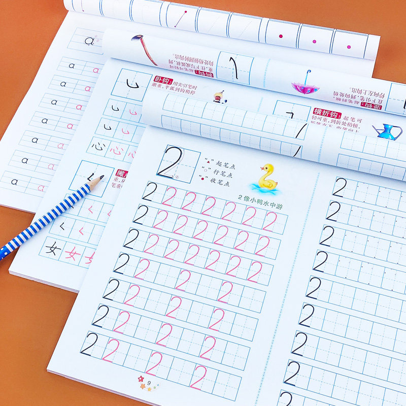 幼儿园数字练字帖1到100汉字训练字帖幼小衔接描红本初学者写字入门儿童中大班学前班小学生一年级启蒙拼音笔画笔顺偏旁部首练习册