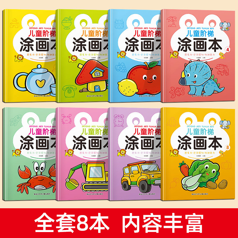 图2