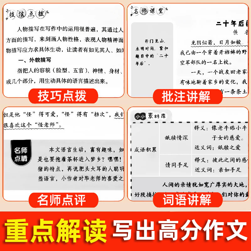 图4