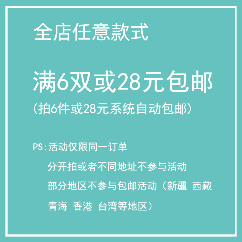 袜子男士纯棉春夏季薄款简约百搭运动短袜时尚潮流低帮浅口船袜潮 - 图0