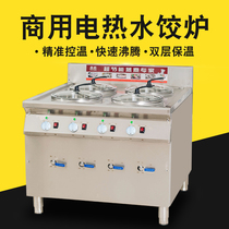 Stainless Steel Dumplings Oven Commercial Boiled Dumplings Boiler Commercial Electric Cooking Noodle Stove Multifunction Automatic Energy Saving Cooking Dumplings Stove