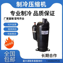 PH215M2C-4FT suitable for the Meiji refrigeration accessories Air conditioning compressor PH185G1C-4DZ