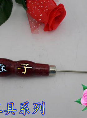 diy工具大全工具 手工制作专用 剪刀 指环 钩针 镊子锥子钳子销售
