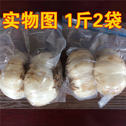 甘肃特产兰州新鲜甜百合500克包邮农家食用非特级百合干 - 图0