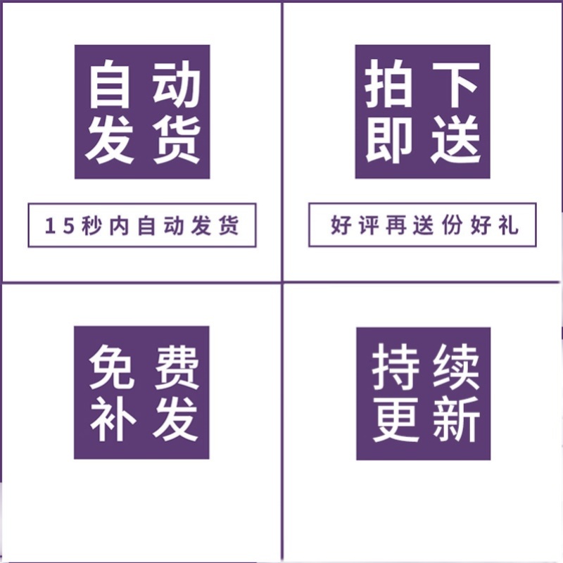 电脑壁纸4K手机壁纸 iPad平板高清壁纸 桌面动漫素材 插画场景图