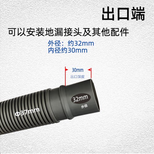 多口径58 55 50 45 40水槽PVC下水管耐高温菜盆排水管转 30mm软管 - 图1