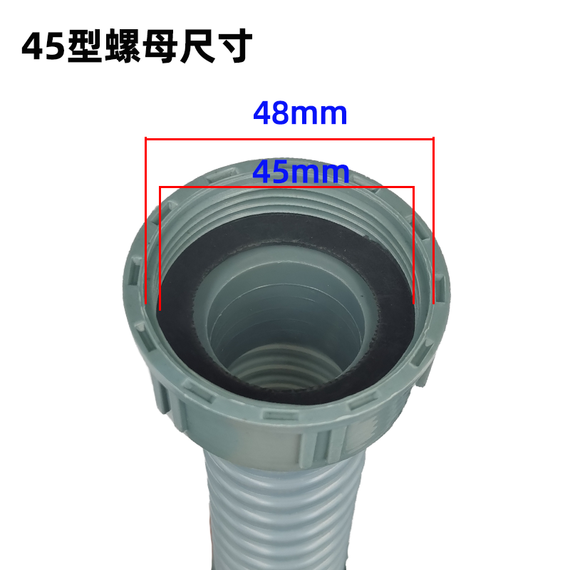 厨房洗菜盆水槽45mm螺母下水管排水管洗碗池落水管排污管防臭软管,淘宝优惠券,粉丝福利购,淘宝优惠卷