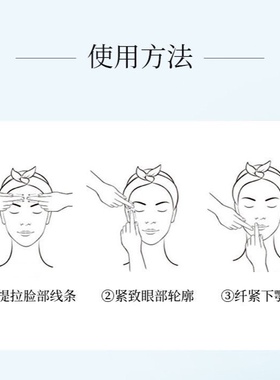 屈臣氏LSD睿致肌紧致乳霜