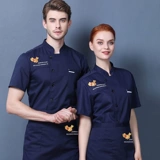 Отель High -End Hotel Catering Service Service Короткие рукава мужского