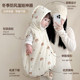 Baby poncho poncho for autumn and winter outings