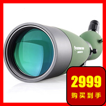 Startron Scenery 100 Adult Single-barrel Telescope HD View Night Vision View Bird Mirror Professional High Variable Times Portable