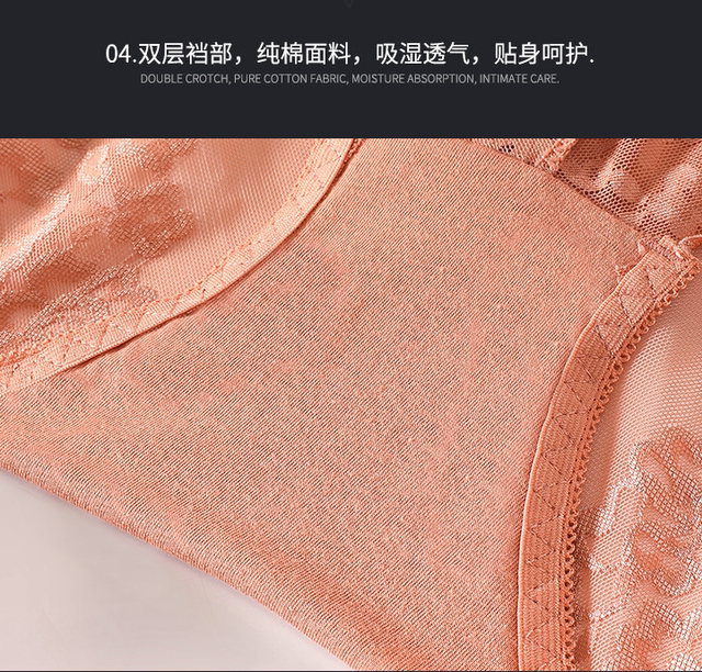 High waist underwear for women, tummy control waistband, tummy lace