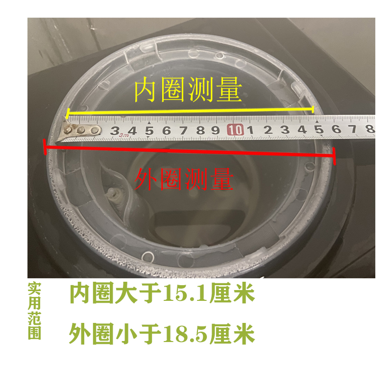 饮水机配件配大全聪明座顶盖上桶装水桶水嘴插桶通用型喇叭口盖子 - 图0