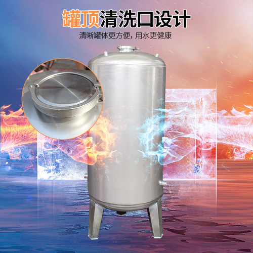不锈钢压力罐家用全自动增压无塔供水器水泵自来水储水桶水塔水箱 - 图0