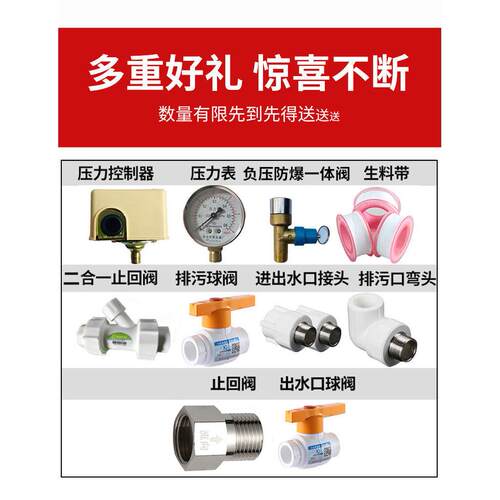 不锈钢压力罐家用全自动增压无塔供水器水泵自来水储水桶水塔水箱 - 图3