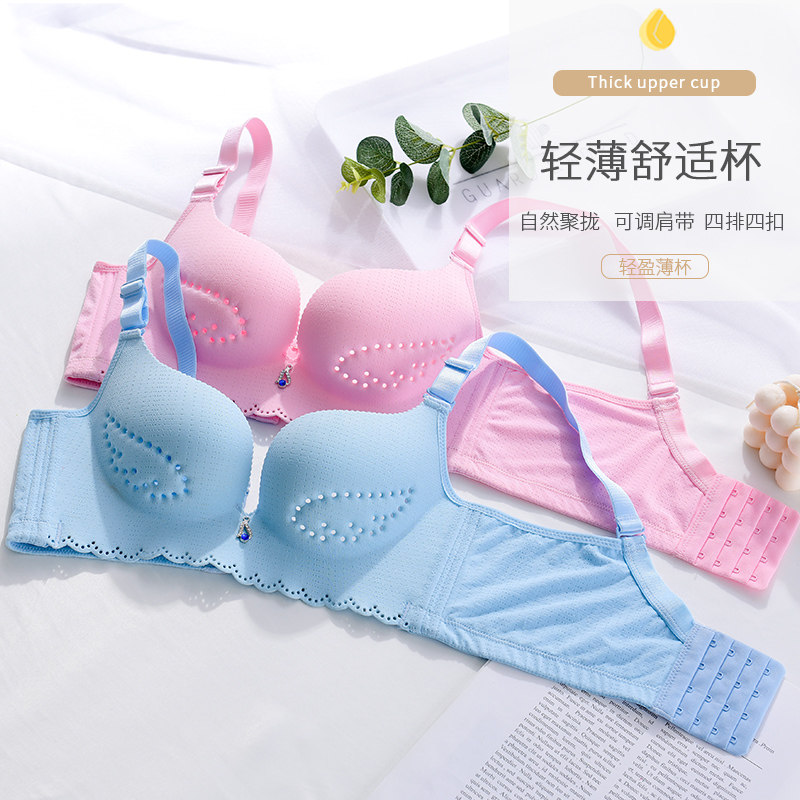 夏薄款无钢圈调整型套装超薄内衣 诺加雅文胸