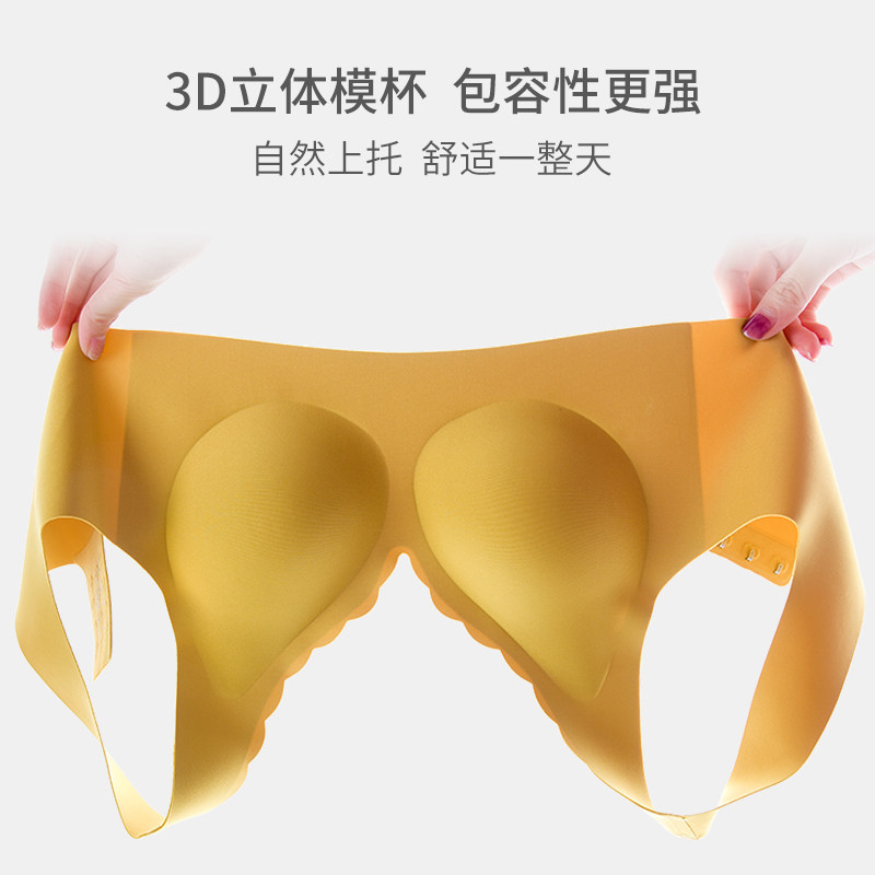 泰国乳胶小胸无钢圈夏季调整型胸罩 诺加雅文胸