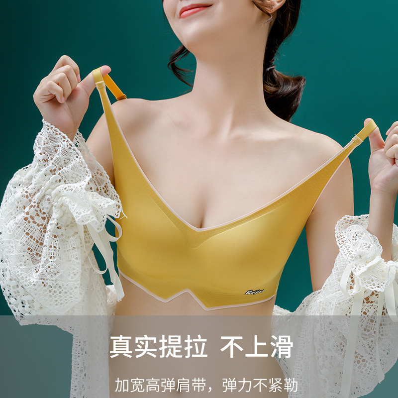 日本女无钢圈小胸果冻美背心式胸罩 诺加雅文胸