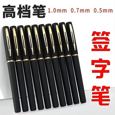 FF商务签字笔大容量中性