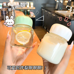 迷你高颜值玻璃奶杯便携