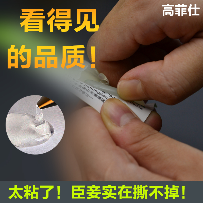 透明胶棒高粘热熔胶棒11mm7mm包邮强力热溶融胶棒整箱棒棒胶枪抢 - 图0