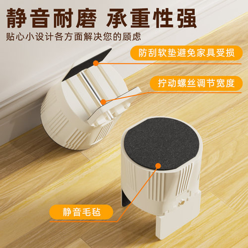 可调节脚垫床脚夹板增高神器防滑书桌静音沙发支撑茶几家具脚加高 - 图1
