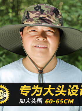 头围胖子特大号户外遮阳帽