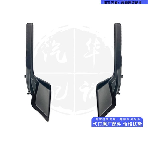 20 21 22 23 24款丰田RAV4荣放前档风玻璃包角导流板密封饰板盖板 - 图3