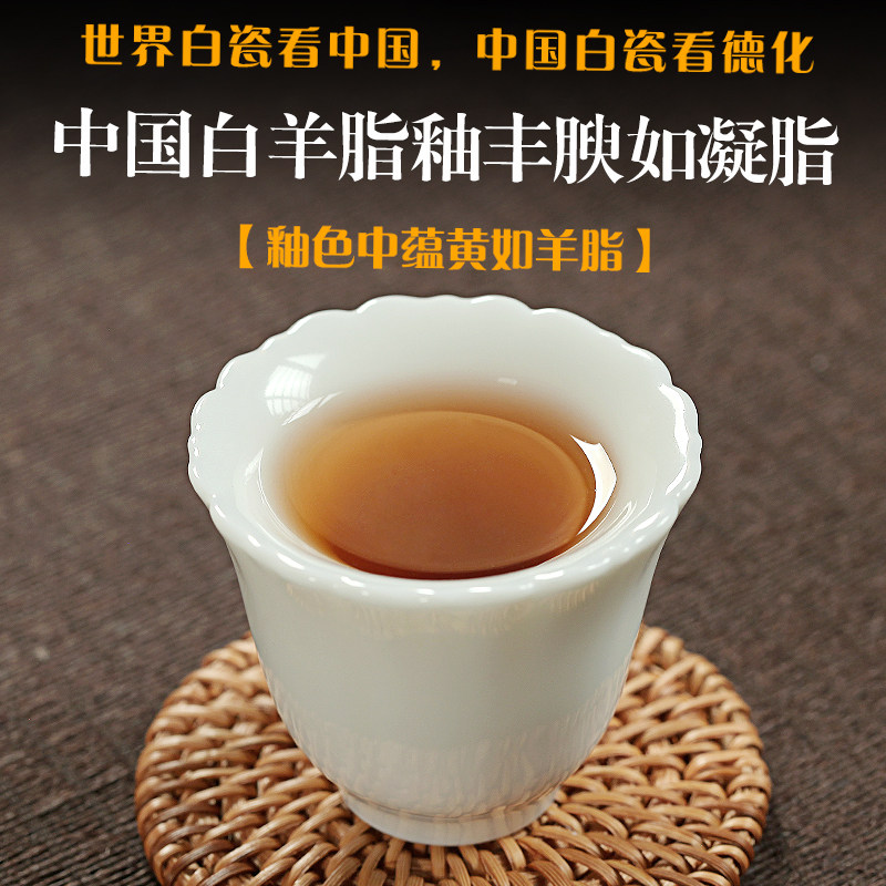 古垚/陈清宜手工建白瓷茶杯德化白瓷品茗杯功夫茶具玉瓷葵口杯
