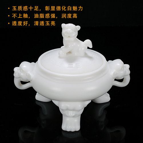古垚/陈清宜德化手工建白瓷仿古茶道香炉香道香插香薰炉/将军炉 - 图2