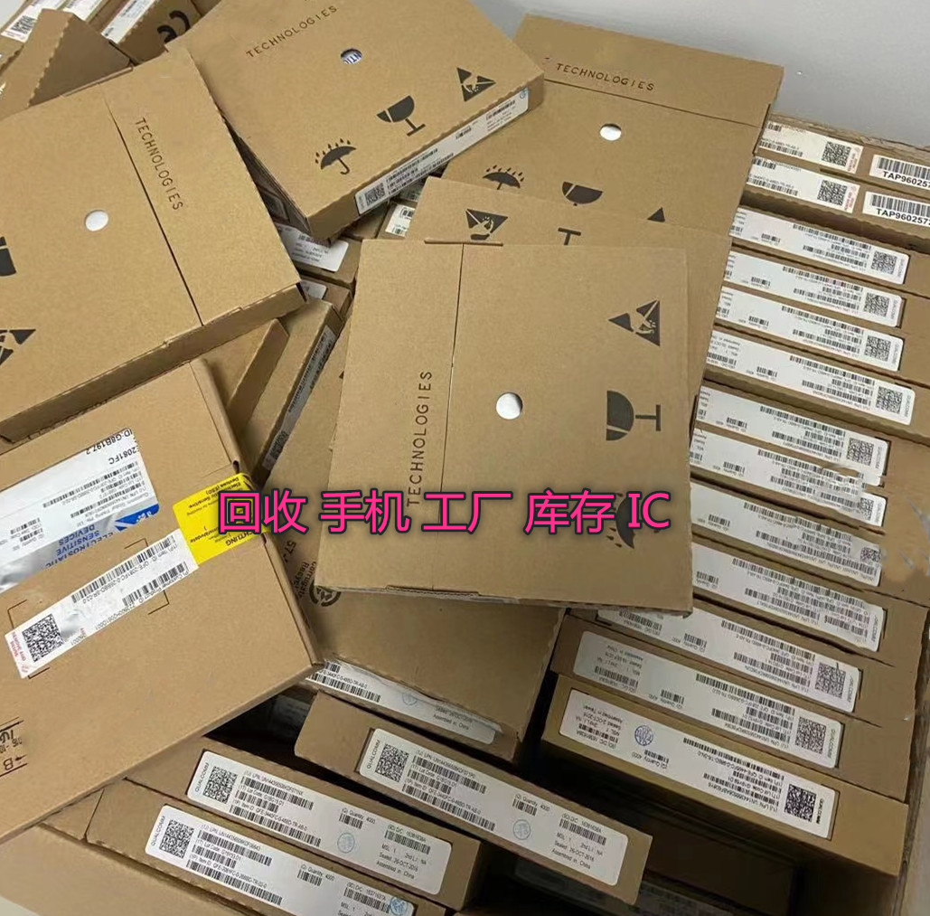 MT6750V/WTB MT8735V/CA mtk6739 MTK8765 MTK8788 MTK6762回收 - 图0