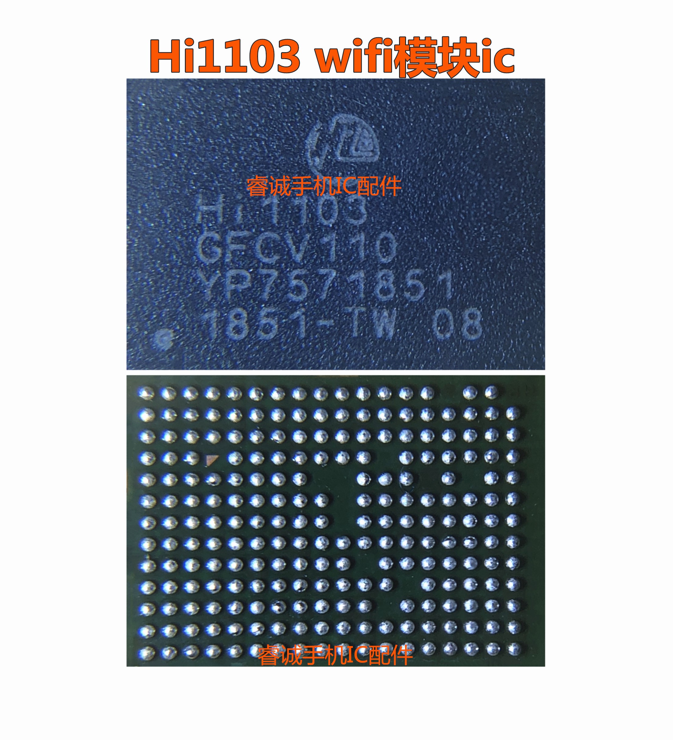 P30 WIFI模块ic Hi1102A 1103 1105 6D21功放HI6421 V710 V8 6526 - 图0