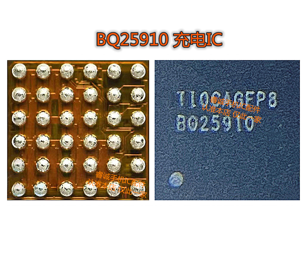 适用小米CC9 9se充电ic BQ25910 36脚PM670 PM670L 000-01 PM670A - 图3