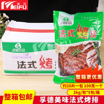 Whole box of Fudge style grilled pork chests 2kg duck breast frozen duck breasted conditioning grilled duck breast and duck breast