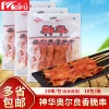 Товары от 宁宁食铺