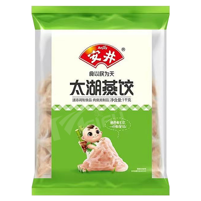 包邮安井太湖燕饺1000g火锅丸子关东煮麻辣烫澳门豆捞火锅料食材-图1