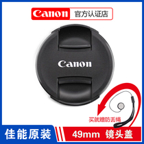 Original dress Canon 49mm lens cover EOS M2 M10 M10 M3 M5 M6 M6 15 -45 50 1 8 camera lens lid