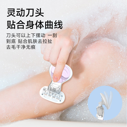 迷你手动刮脸毛刀替换腋毛脱毛仪私处剃去汗毛腿部脱毛唇毛去除器 - 图1