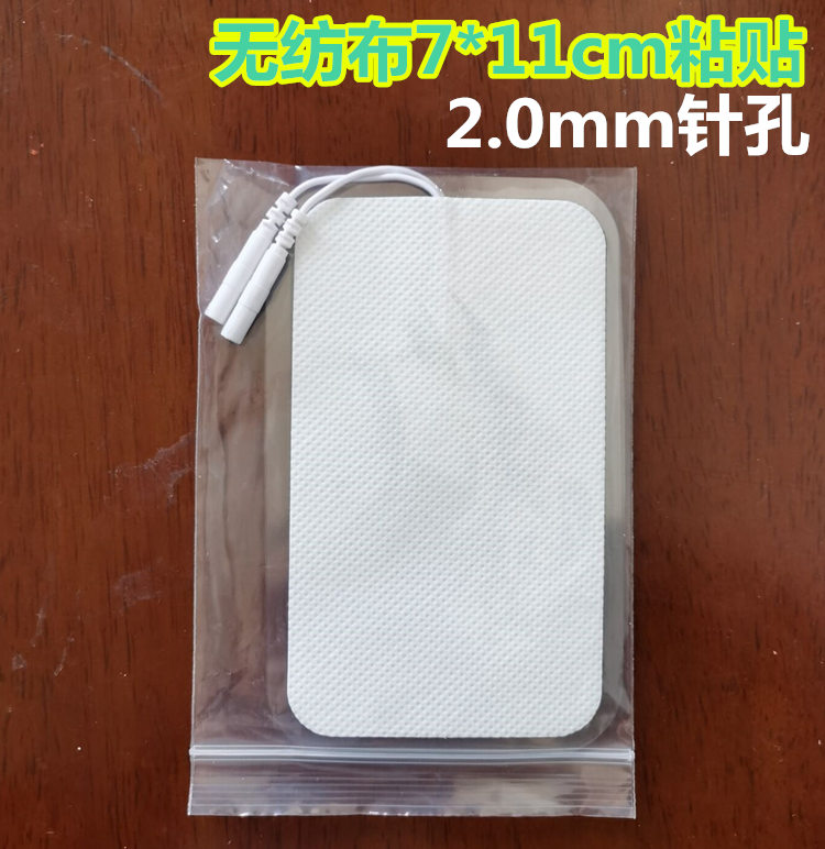 7*11 silicone non-woven physiotherapy instrument electrotherapy patch