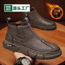 Mens shoes 2023 new Martin boots Inron high help tooling boots autumn Winter thick bottom One foot pedal short boots Garneled cotton shoes