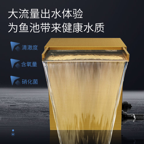 雅兹利鱼池过滤器瀑布造景鱼池循环系统锦鲤池塘室内外净水过滤机 - 图3