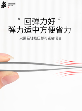 眉夹镊子夹双眼皮假睫毛张小泉