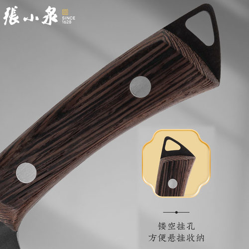 张小泉厨房迷你小型菜刀家用儿童辅食女士专用刀具切片刀切菜切肉 - 图1