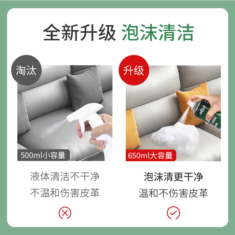 真皮沙发皮革去污强力清洗擦清洁剂 五爱家居家私清洁/护理剂