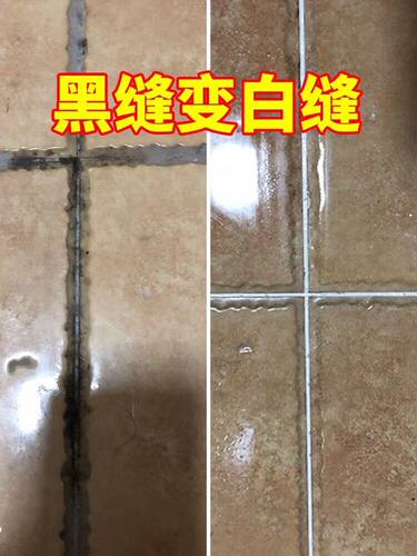 瓷砖缝隙清洁剂地砖地板美缝清洗剂卫生间厕所除霉强力去污理神器 - 图0